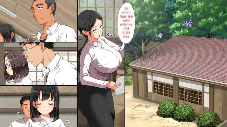 무시해야되는 마을1 A Town To Be Ignored1